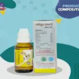 Homoeopathic Dog Deworming Drops 30ML by Dr Goel’s – PetMedicine.co